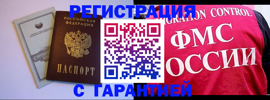 форма 3 в Калаче-на-Дону