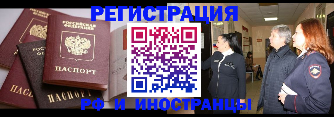 регистрация для дет. сада в Калаче-на-Дону